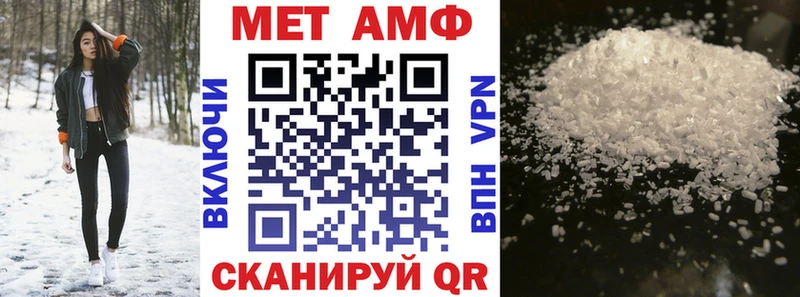 купить наркоту  Чкаловск  АМФ Premium 