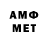 Метадон methadone Graf Trostlos