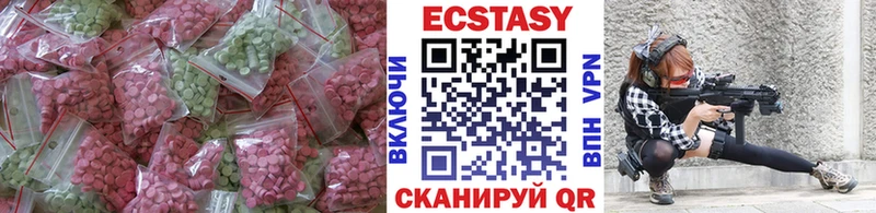 где можно купить наркотик  Чкаловск  Ecstasy mix 