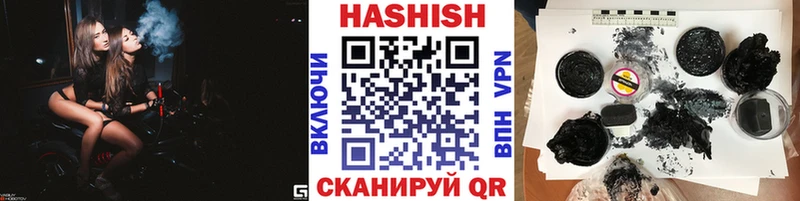 цена наркотик  Чкаловск  мега вход  ГАШИШ Cannabis 
