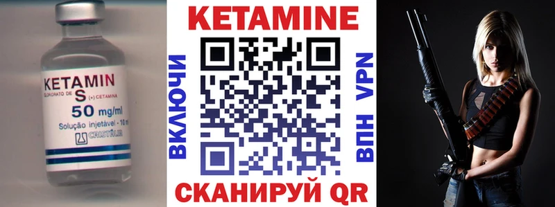 ссылка на мегу зеркало  Чкаловск  Кетамин VHQ 