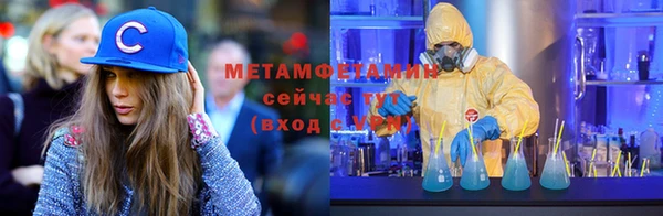 соль курить ск Лагань