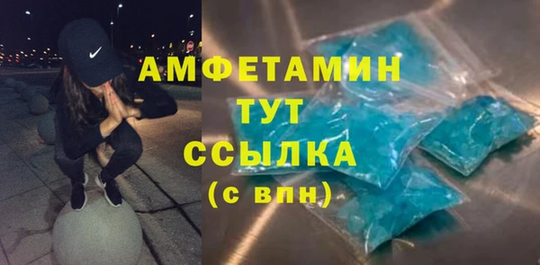 первитин Чита