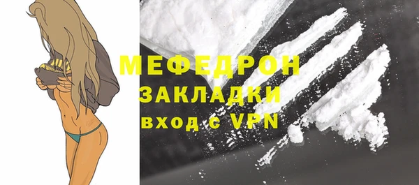 соль курить ск Лагань