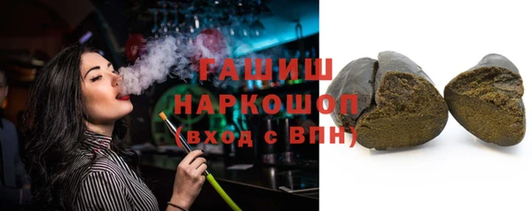синтетический гашиш Ладушкин