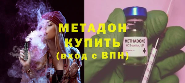 синтетический гашиш Ладушкин