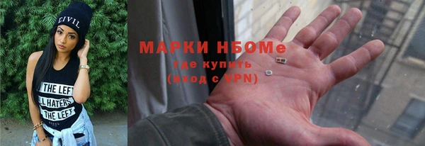 синтетический гашиш Ладушкин