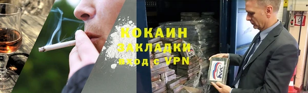 мяу мяу кристалл Архангельск