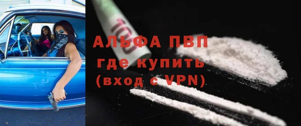 соль курить ск Лагань