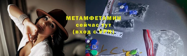 соль курить ск Лагань