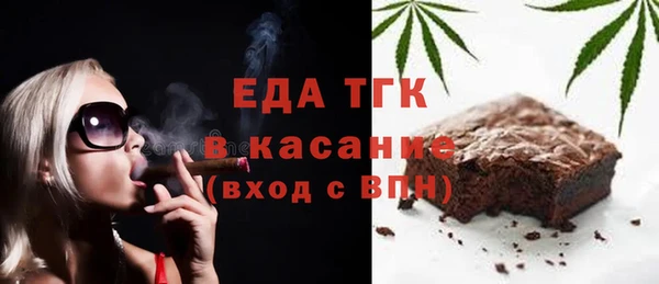 соль курить ск Лагань