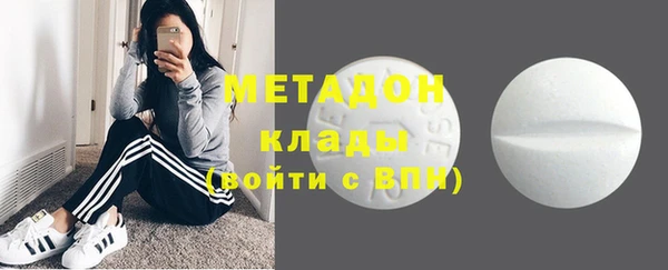 синтетический гашиш Ладушкин