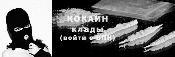 синтетический гашиш Ладушкин