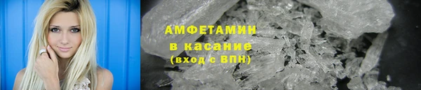 соль курить ск Лагань
