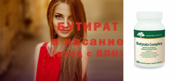соль курить ск Лагань