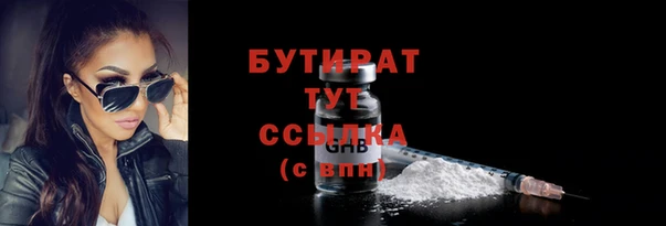 синтетический гашиш Ладушкин
