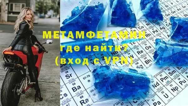 синтетический гашиш Ладушкин