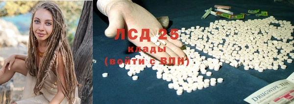 синтетический гашиш Ладушкин