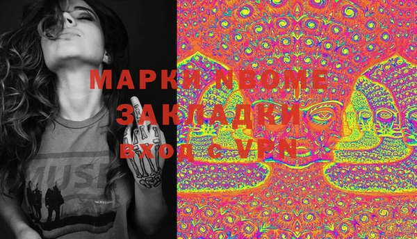 синтетический гашиш Ладушкин