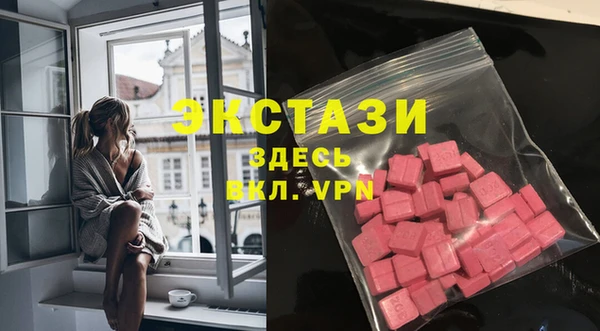 соль курить ск Лагань