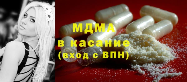 синтетический гашиш Ладушкин