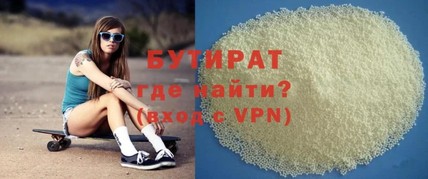 соль курить ск Лагань