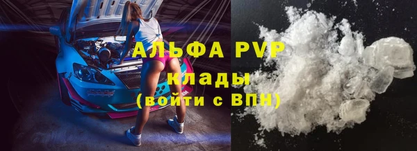 синтетический гашиш Ладушкин