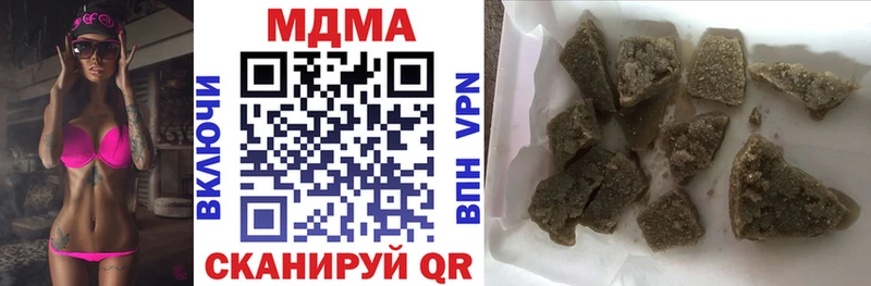 купить закладку  KRAKEN как зайти  МДМА кристаллы  Чкаловск 