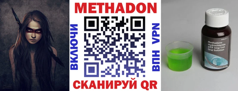 цена наркотик  Чкаловск  МЕТАДОН кристалл 