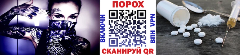 МЕТАМФЕТАМИН винт  это какой сайт  Чкаловск  где можно купить наркотик 