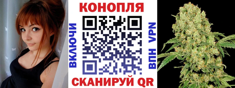 Бошки марихуана LSD WEED  Чкаловск 